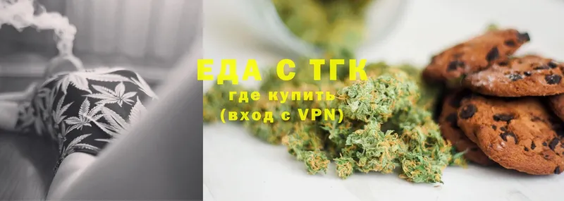 Cannafood конопля  Радужный 